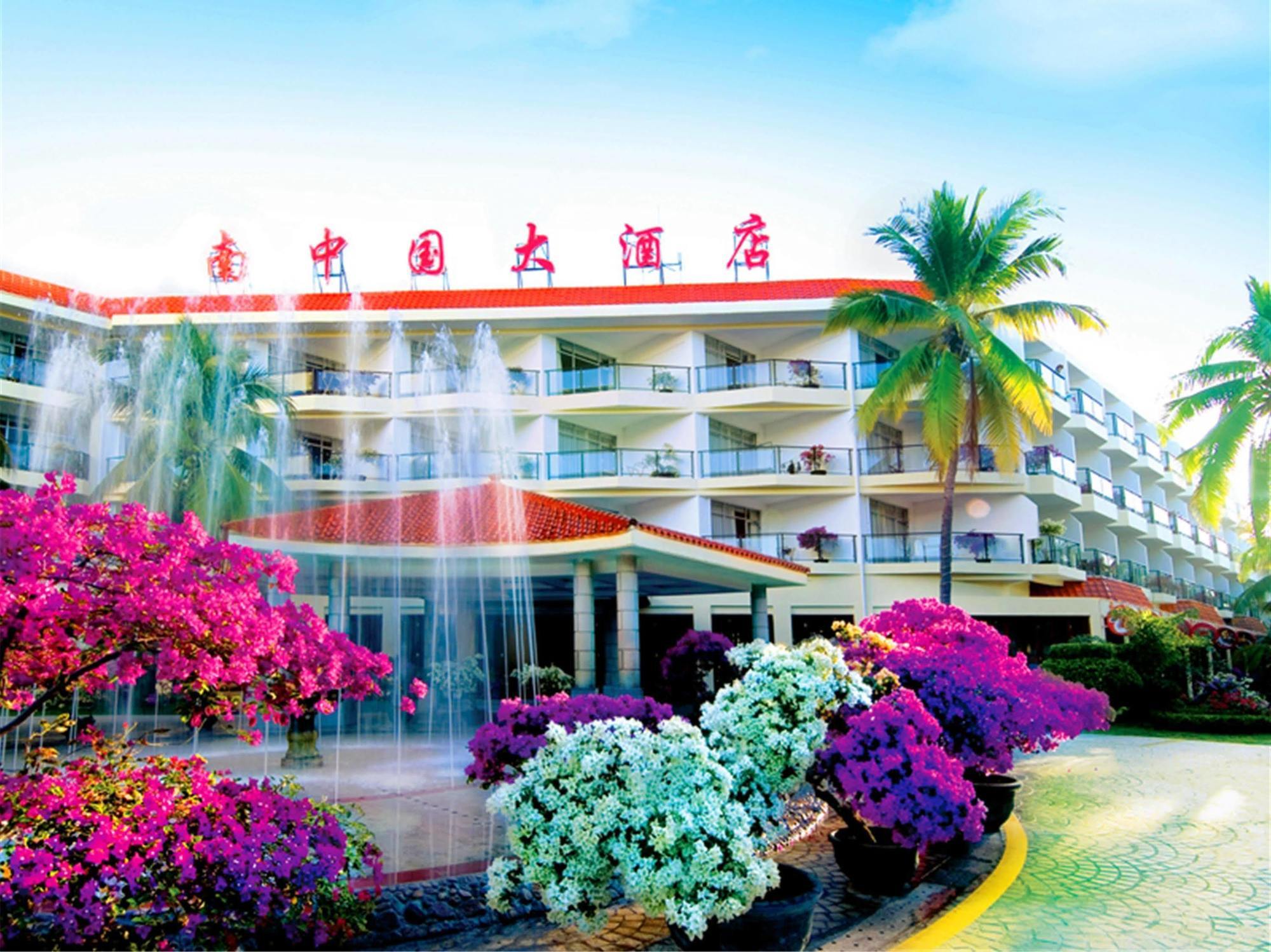 South China Hotel Sanya Eksteriør billede